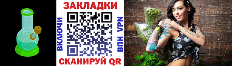 Купить закладку Кораблино APVP БУТИРАТ COCAIN Гашиш АМФЕТАМИН Бошки Шишки Меф