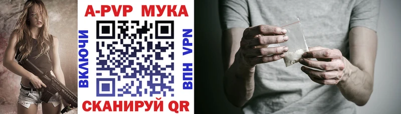 А ПВП Соль blacksprut ONION Кораблино