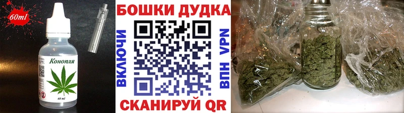 наркошоп  MEGA ссылки  Печенье с ТГК конопля  Кораблино 