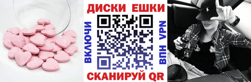 где найти   Кораблино  Экстази VHQ 