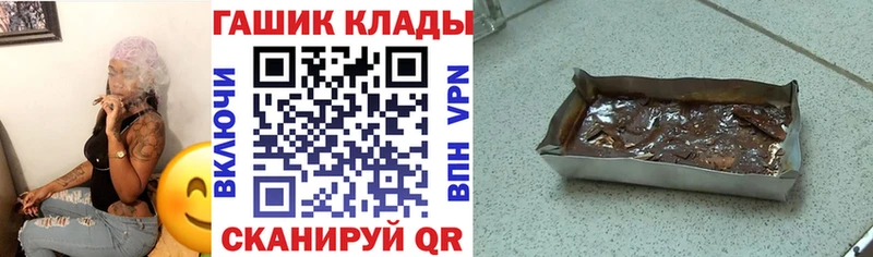 Гашиш Cannabis  Кораблино 