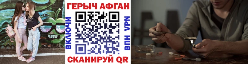 Героин афганец  Кораблино 