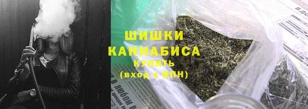первитин Краснослободск