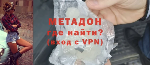 марихуана Сатка