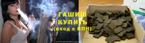 apvp Красноперекопск
