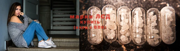 марихуана Сатка