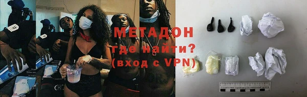 меф Костерёво