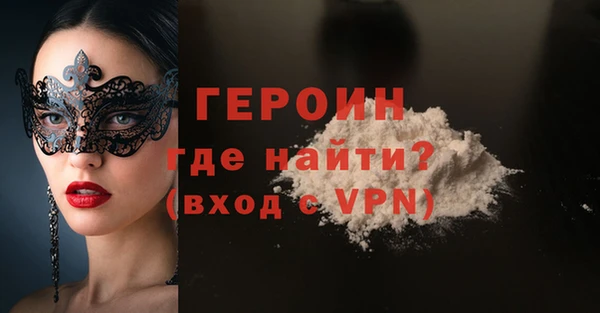 марихуана Сатка