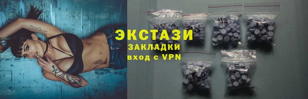 марихуана Сатка