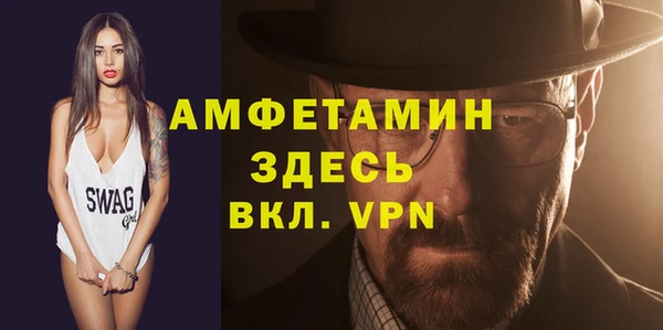 меф Костерёво