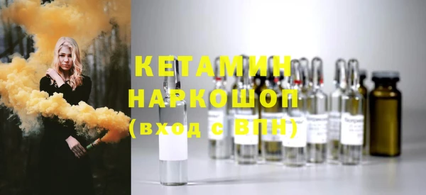 ECSTASY Сафоново