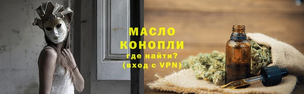 ECSTASY Сафоново
