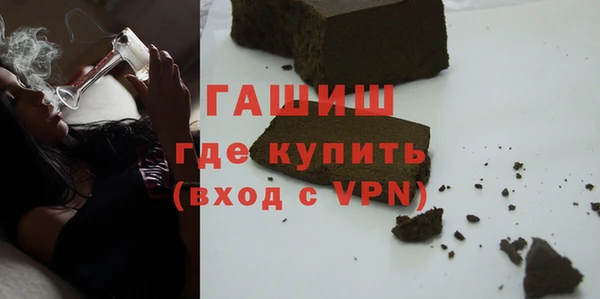 марихуана Сатка