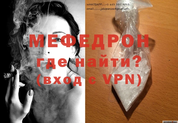 ECSTASY Сафоново