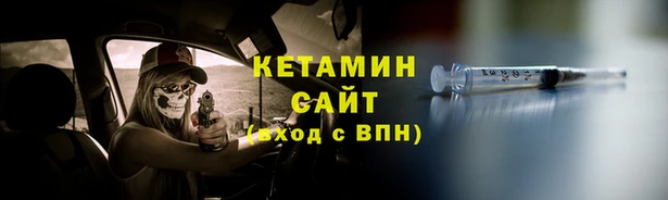 ECSTASY Сафоново