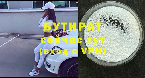apvp Красноперекопск