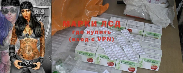 марихуана Сатка