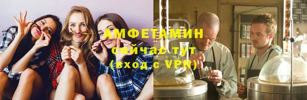 первитин Краснослободск