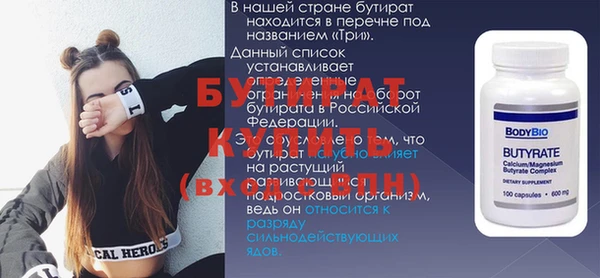 гидропоника Краснотурьинск