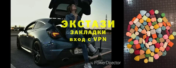 первитин Краснослободск