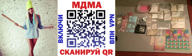 купить наркотики цена hydra онион MDMA молли Кораблино