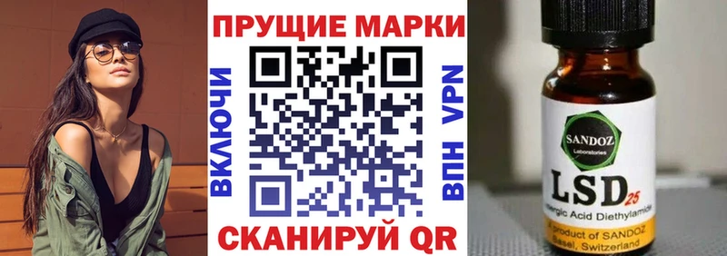Марки 25I-NBOMe 1,8мг  Кораблино 
