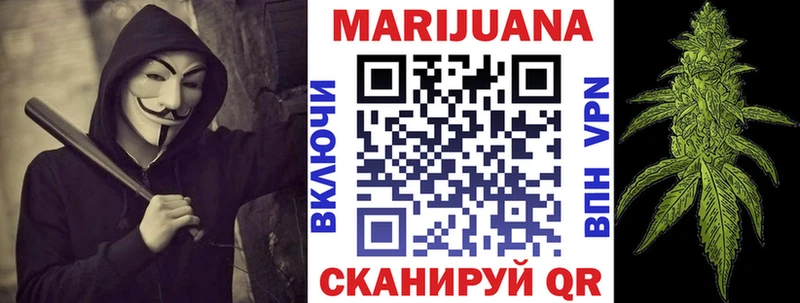 купить закладку  Кораблино  МАРИХУАНА семена 